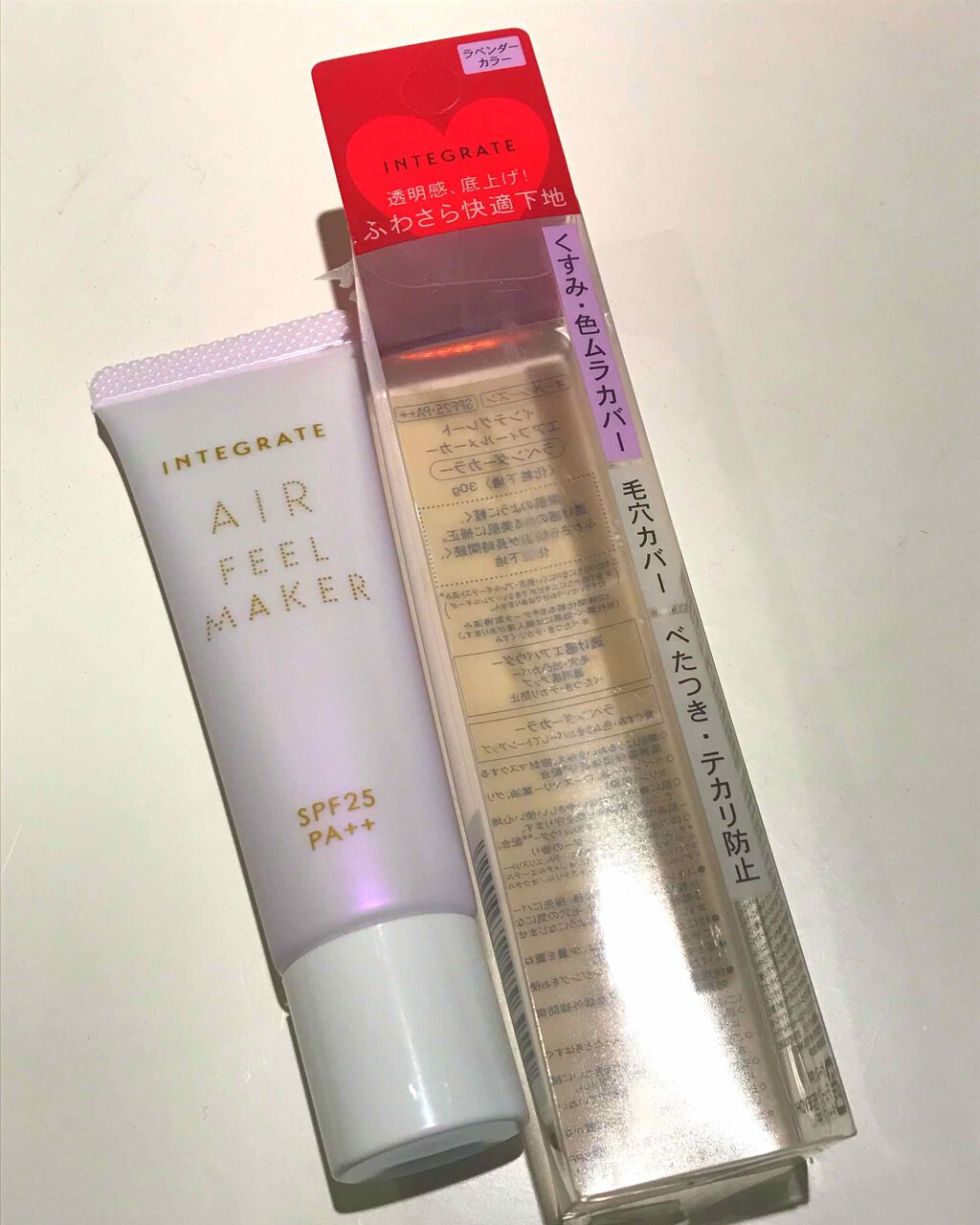 スキンアクア トーンアップUVエッセンス/スキンアクア/日焼け止めクリームを使ったクチコミ（1枚目）