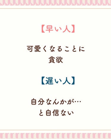 NANAMI⌇大人の垢抜け簡単メイク on LIPS 「私は圧倒的に遅い人でした😇@boyfriend_make#初心..」（3枚目）