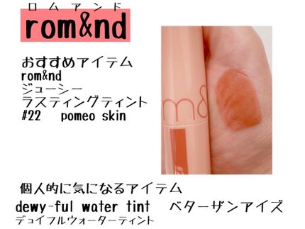 アピュー ジューシーパン ティント/A’pieu/リップティントを使ったクチコミ(5枚目)