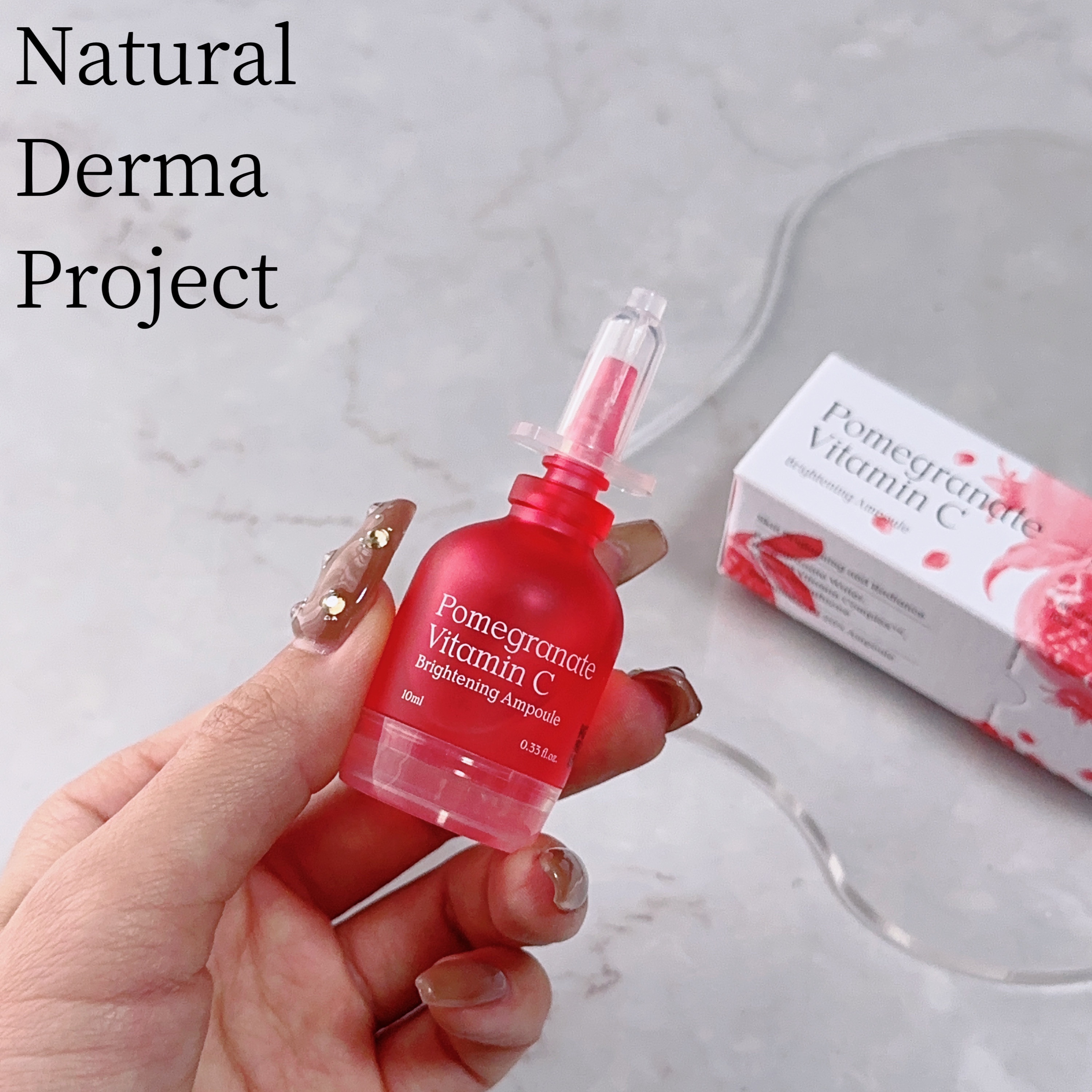 ザクロビタミンC美白アンプル/NATURAL DERMA PROJECT/美容液を使ったクチコミ（1枚目）