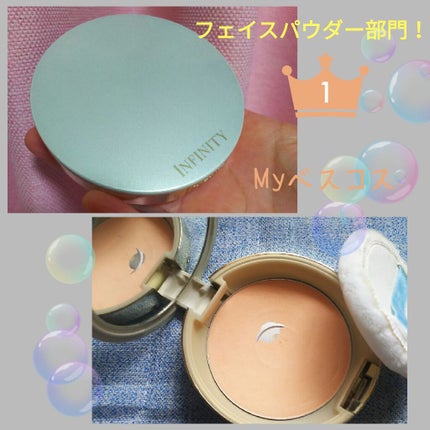 プレストパウダー/インフィニティ/プレストパウダーを使ったクチコミ(1枚目)
