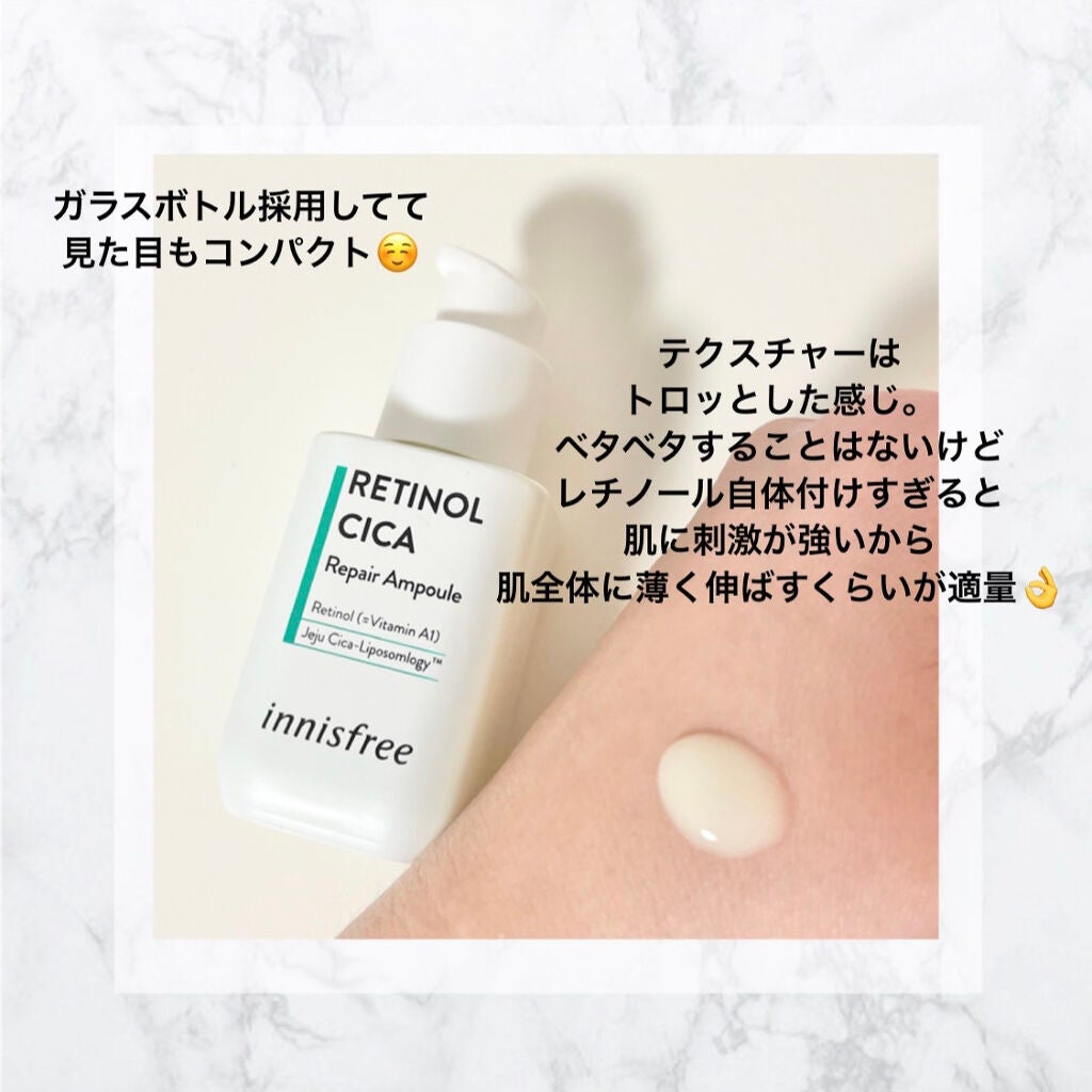 レチノール シカ リペア セラム/innisfree/美容液を使ったクチコミ(3枚目)