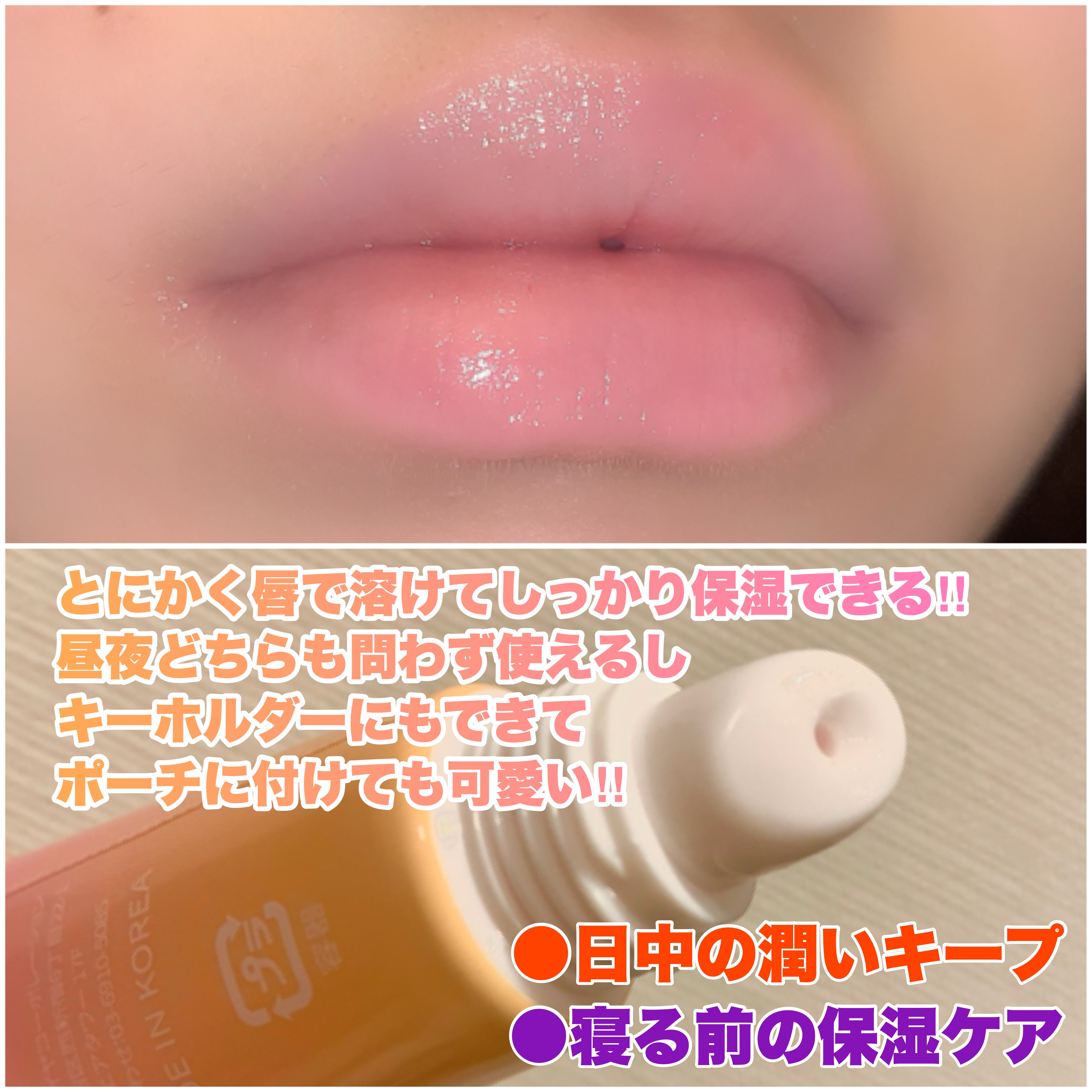 リップバターバーム/ASUNE /リップケアを使ったクチコミ（3枚目）