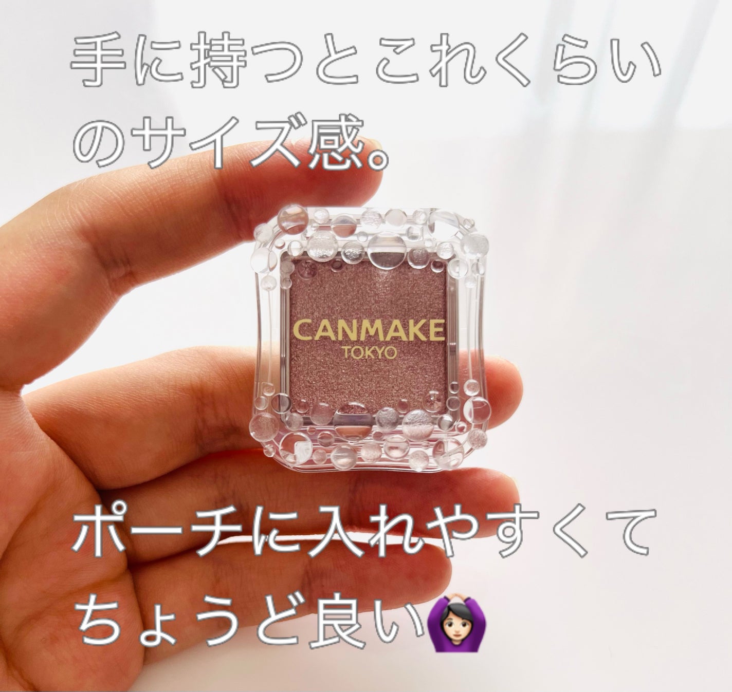 シティライトアイズ/キャンメイク/アイシャドウを使ったクチコミ(2枚目)