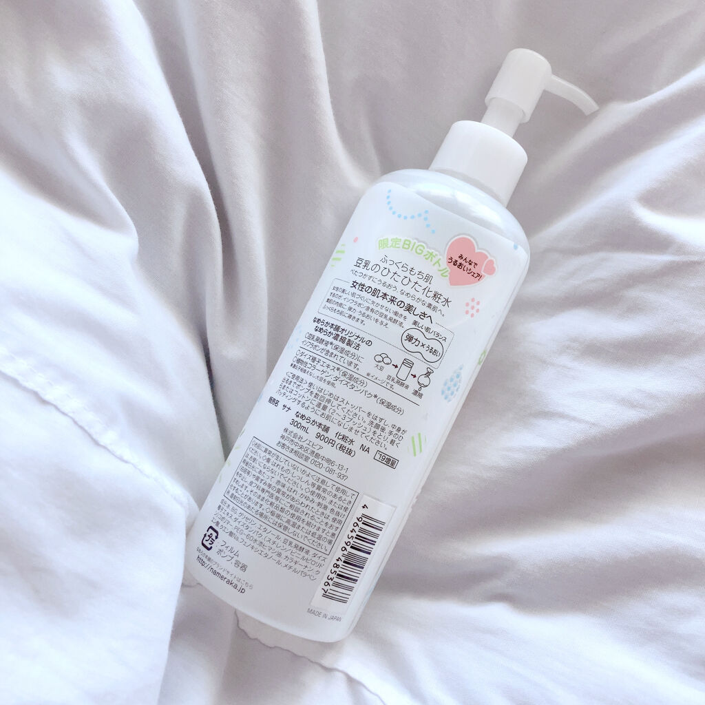 化粧水 NA 化粧水　ＮＡ’１９増量/なめらか本舗/化粧水を使ったクチコミ（2枚目）