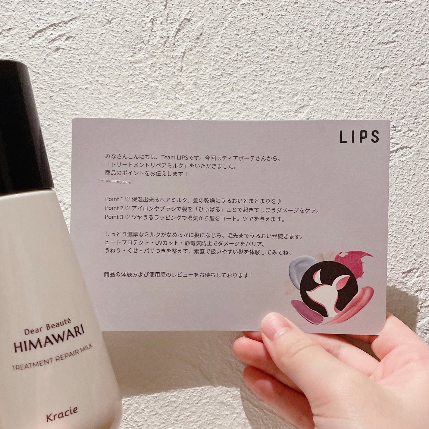 ããªãŒãã¡ã³ããªãã¢ãã«ã¯/ãã£ã¢ããŒã/ãã¢ãã«ã¯ã䜿ã£ãã¯ãã³ãïŒ2æç®ïŒ