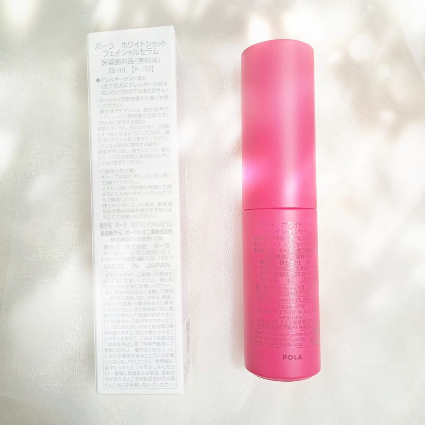 ホワイトショット フェイシャルセラム レギュラー リフィル （25ml）/POLA/美容液を使ったクチコミ（2枚目）