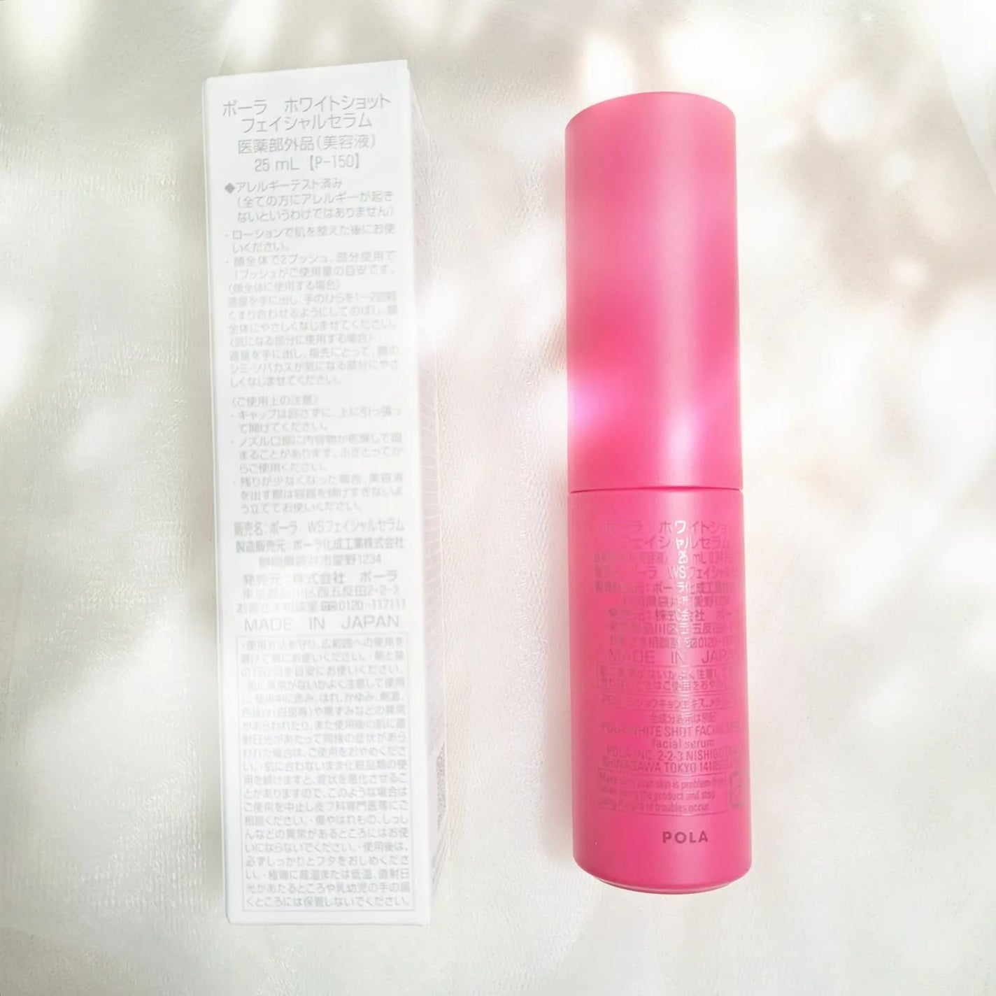 ホワイトショット フェイシャルセラム/POLA/美容液を使ったクチコミ(2枚目)