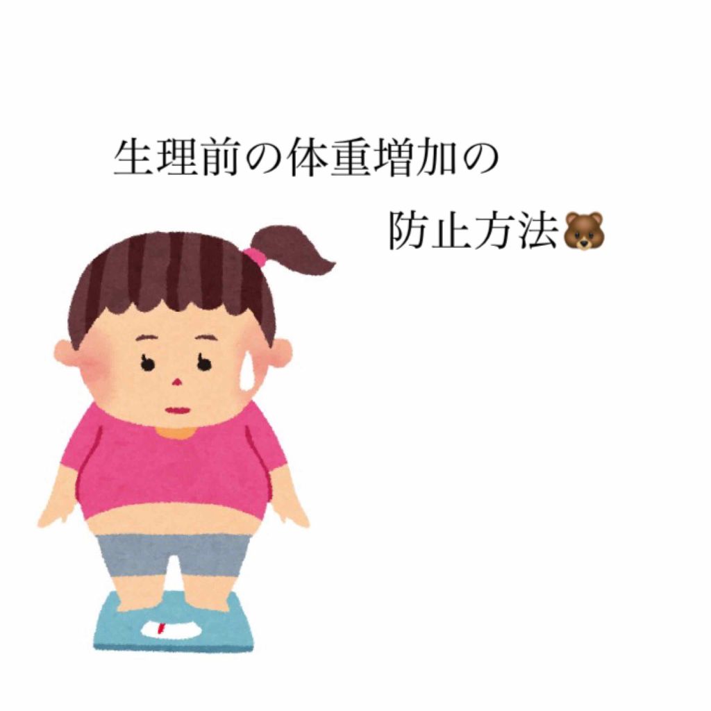 調製豆乳/キッコーマン飲料/豆乳飲料を使ったクチコミ（1枚目）