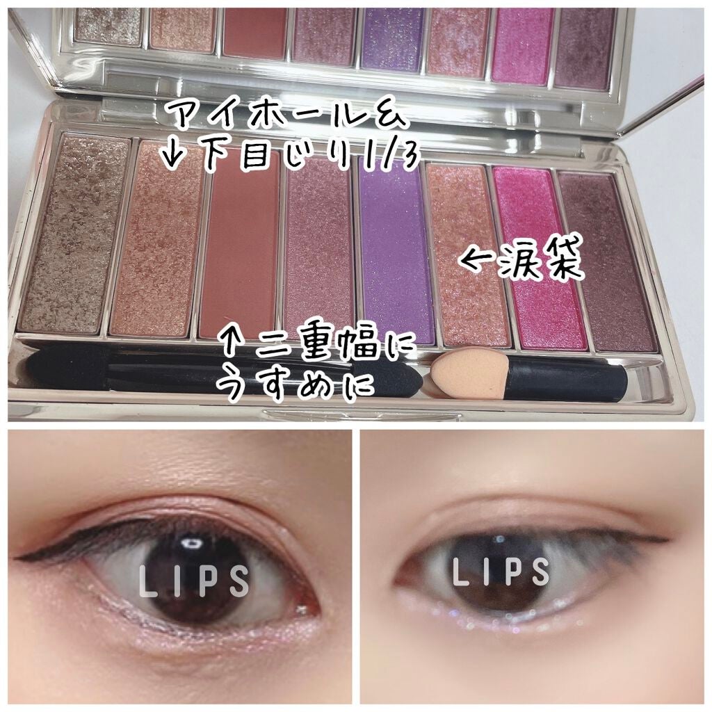 ファーストコレクションアイズ/VAVI MELLO/アイシャドウパレットを使ったクチコミ(1枚目)