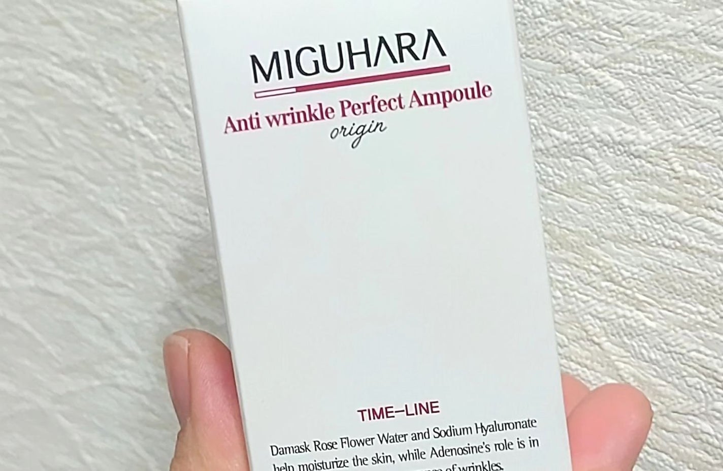 アンチリンクルエフェクトアンプルオリジン/MIGUHARA/美容液を使ったクチコミ(6枚目)