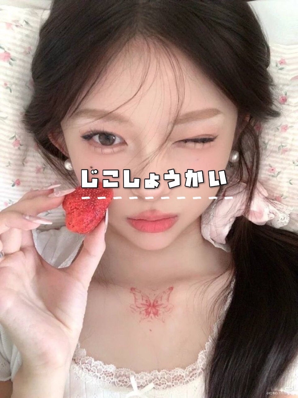 らな on LIPS 「こんばんわ!らなで~すさっそくですが自己紹介します!!----..」(1枚目)