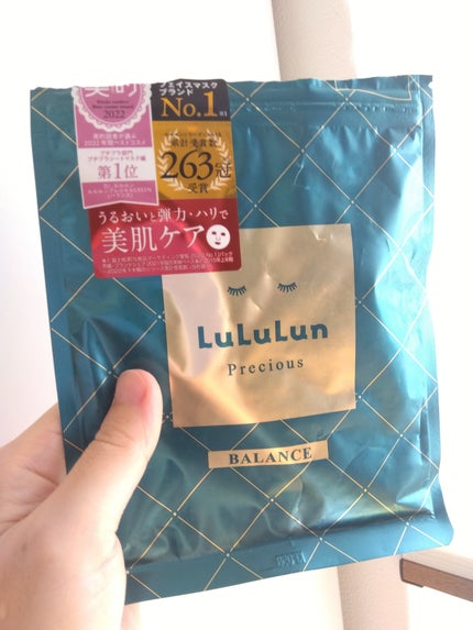 レチビタエッセンスマスク/ピュレア/シートマスク・パックを使ったクチコミ(2枚目)