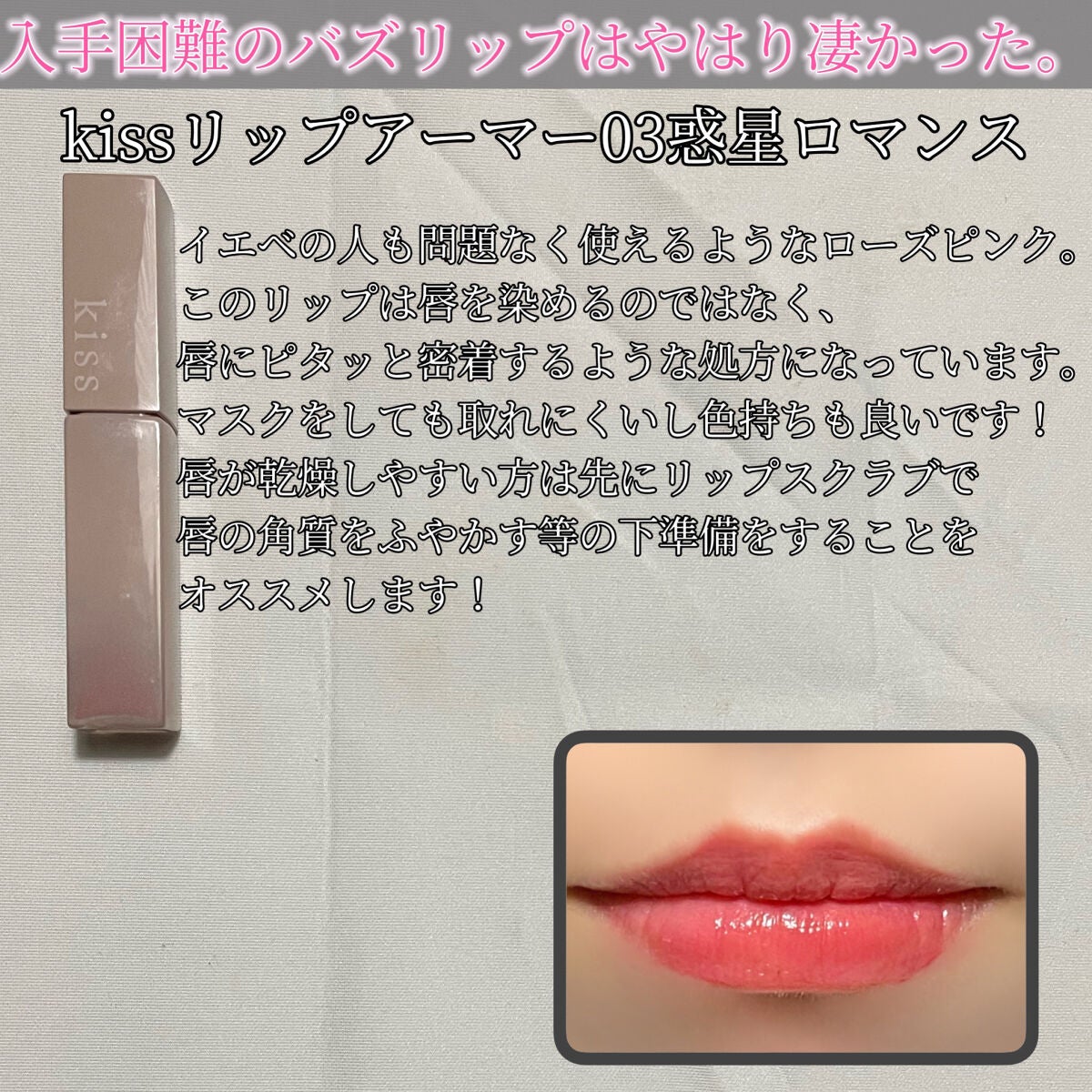 マーメイドスキンジェルUV/キャンメイク/日焼け止めジェルを使ったクチコミ(4枚目)