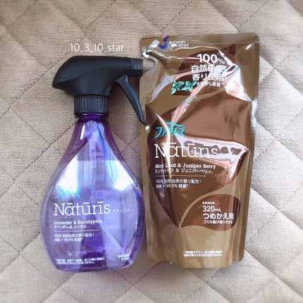 ファブリーズ ナチュリス ミントリーフ&ジュニパーベリーのクチコミ「🕊ファブリーズ ナチュリス ミントリーフ&ジュニパーベリー
ラベンダーを使い切ってしまったの.....」(1枚目)