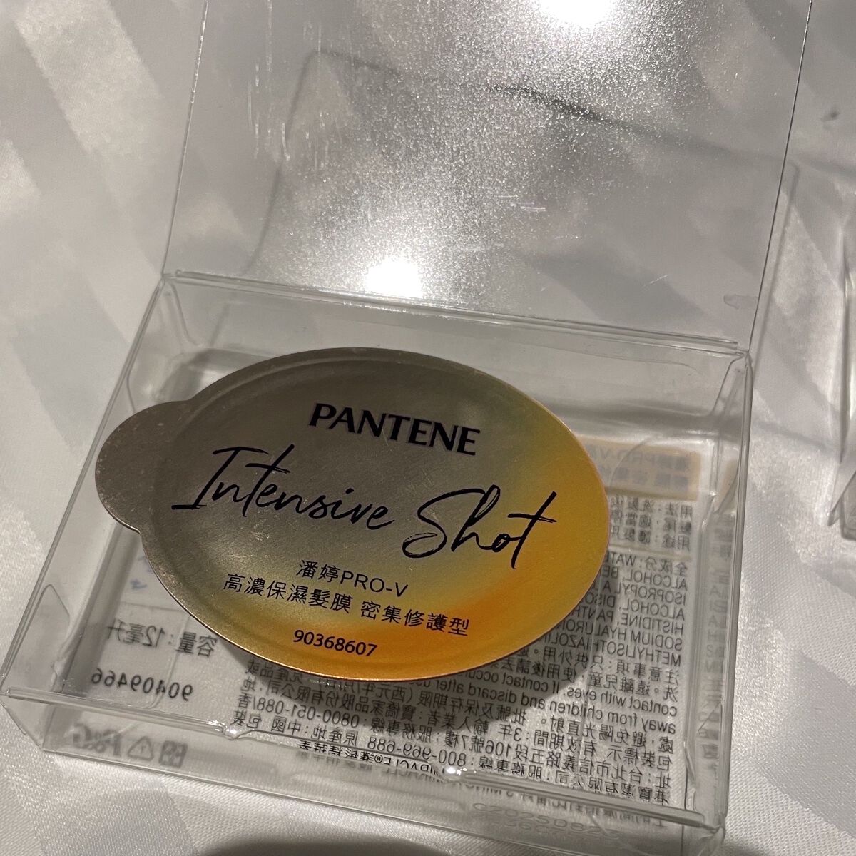 PRO-V高濃保濕膠囊髮膜（密集修護型）/パンテーン/洗い流すヘアトリートメントを使ったクチコミ（3枚目）