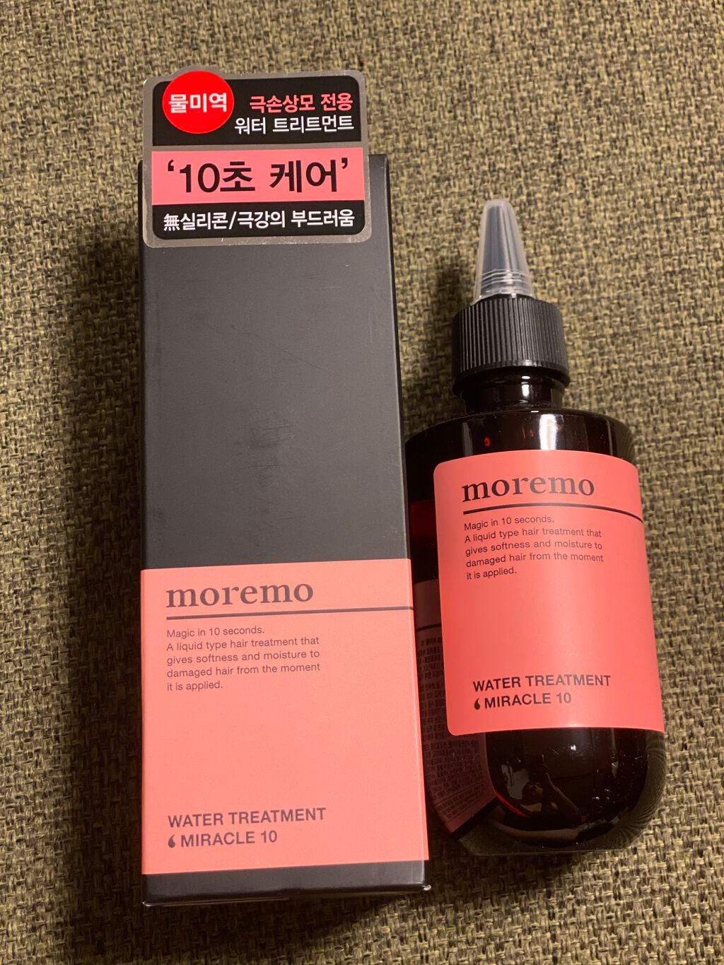 ウォータートリートメントミラクル10/moremo/洗い流すヘアトリートメントを使ったクチコミ(1枚目)