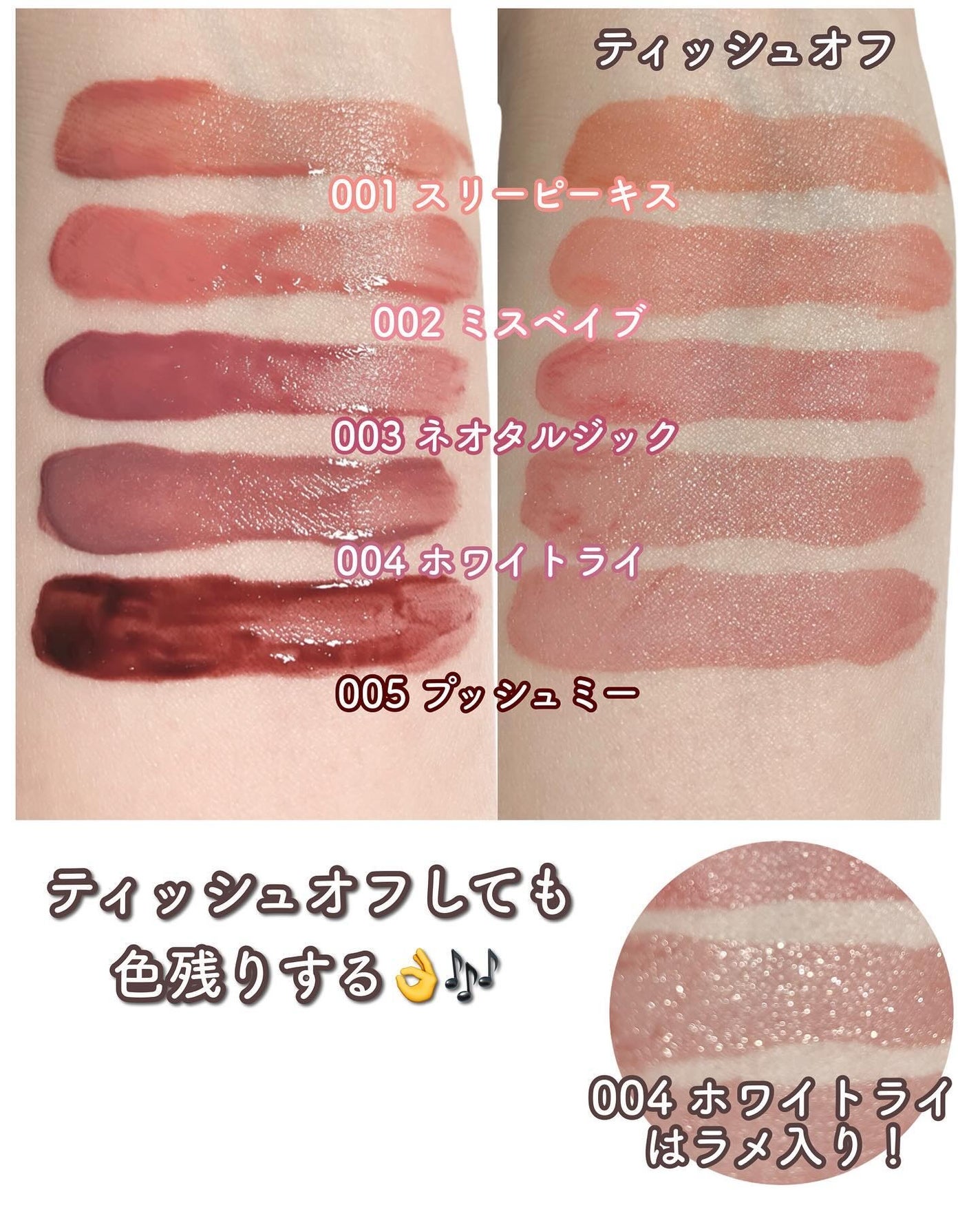 アップトゥーミー ハグマイリップ カラーロックプランパー/up2me/リッププランパーを使ったクチコミ(7枚目)