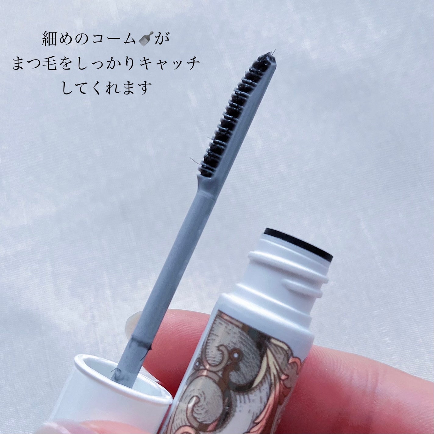 マジョリカ マジョルカ ラッシュシルエットキーパー/MAJOLICA MAJORCA/マスカラ下地を使ったクチコミ(2枚目)