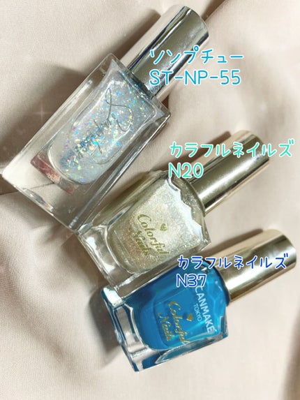 カラフルネイルズ N37 ターコイズブルー/キャンメイク/マニキュアを使ったクチコミ(2枚目)