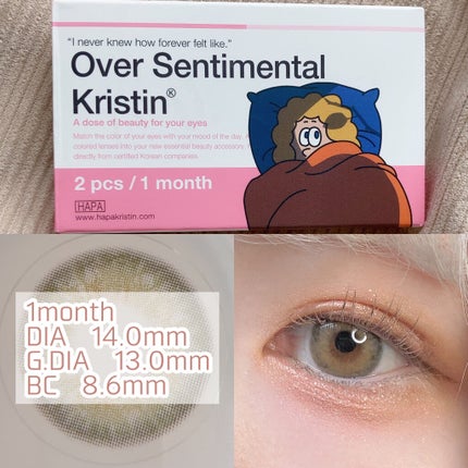 Over Sentimental Kristin/Hapa kristin/カラーコンタクトレンズを使ったクチコミ(3枚目)