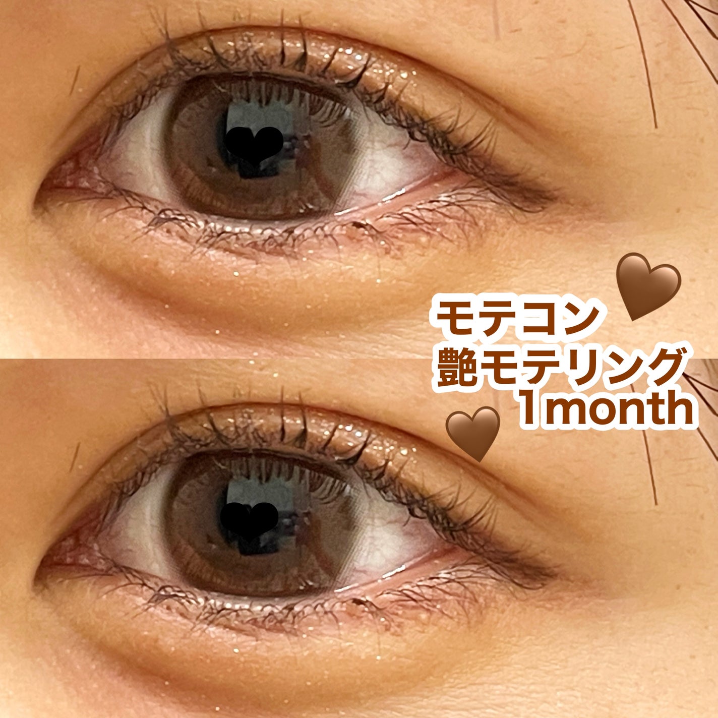超モテコンウルトラマンスリー/モテコン/1ヶ月(1MONTH)カラコンを使ったクチコミ(2枚目)