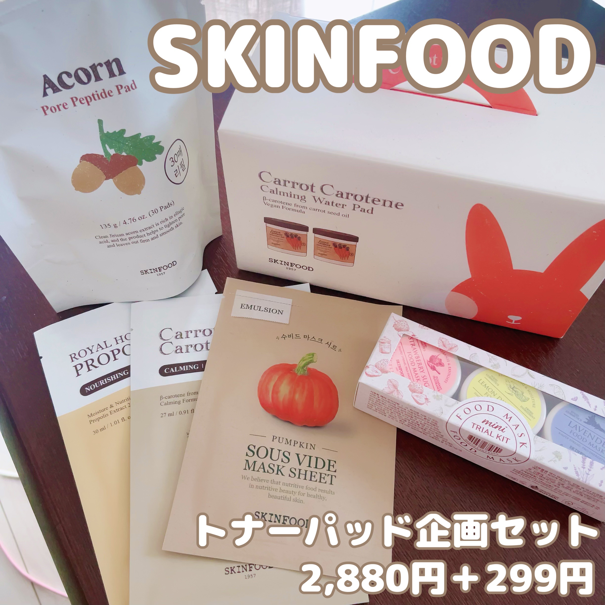 ラビットソープ フレグランス/Rabbit Mate /デリケートゾーンケアを使ったクチコミ（2枚目）