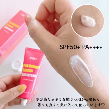 ピンクコラーゲン カプセル サンスクリーン/O!GET!/日焼け止めクリームを使ったクチコミ(4枚目)