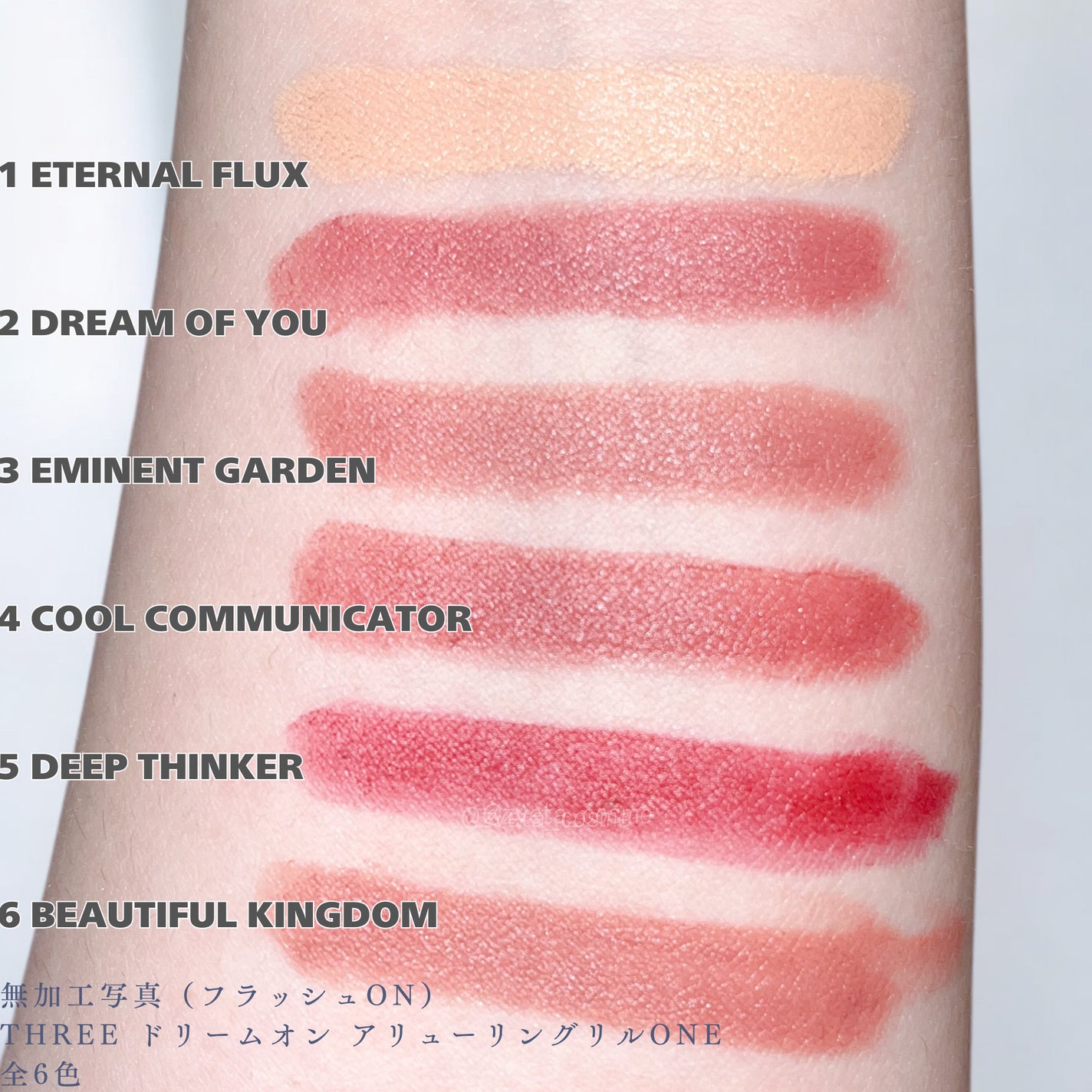 THREE ドリームオン アリューリング リルone/THREE/口紅を使ったクチコミ(3枚目)