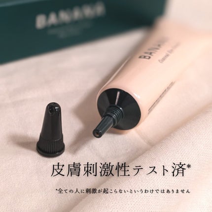 バナナ コンシールアイクリーム/shaishaishai/アイケア・アイクリームを使ったクチコミ(4枚目)