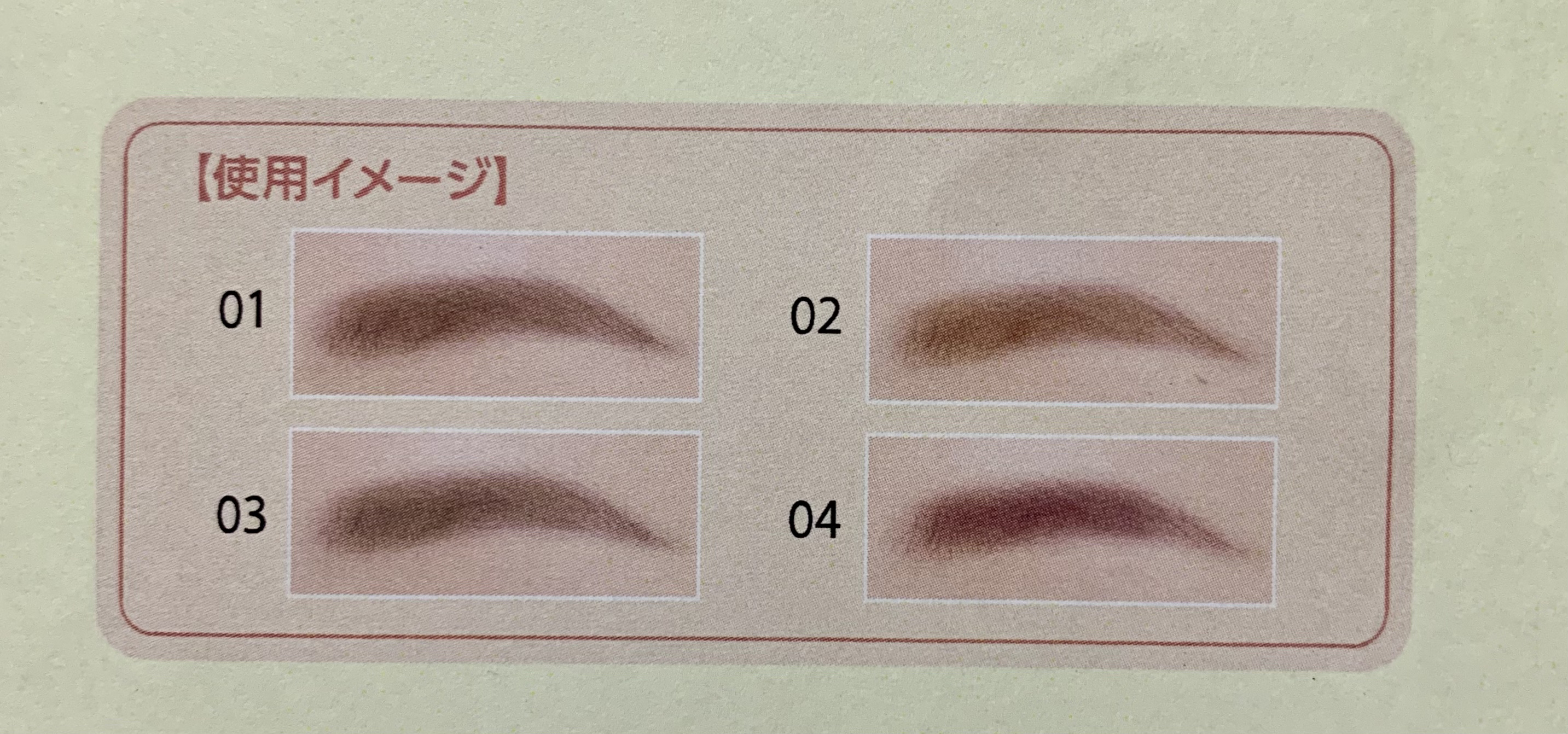 フローレスブロウリキッド/キャンメイク/リキッドアイブロウを使ったクチコミ（3枚目）