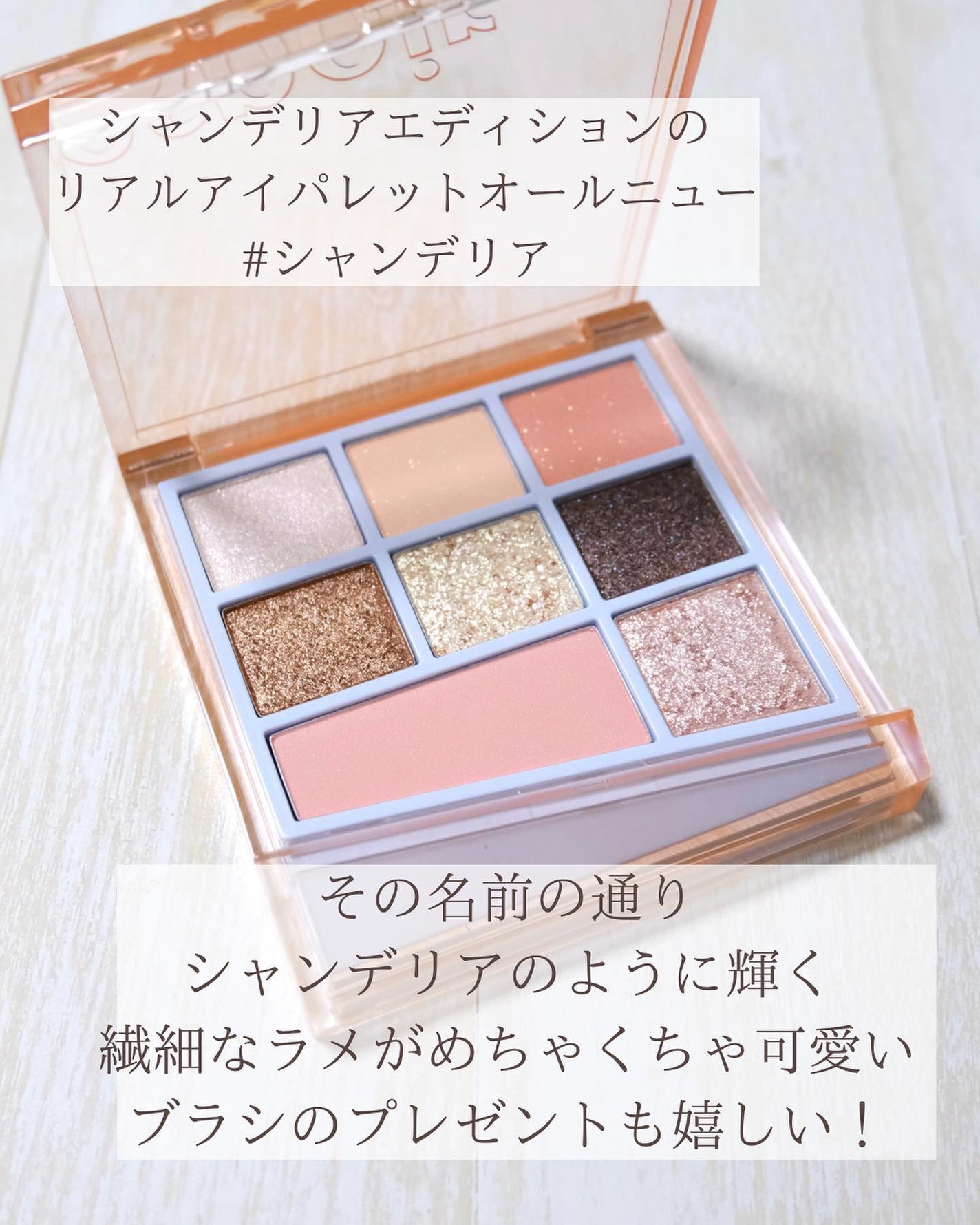 プロテーラービーグロウクッション ニュークラス/espoir/クッションファンデーションを使ったクチコミ(7枚目)