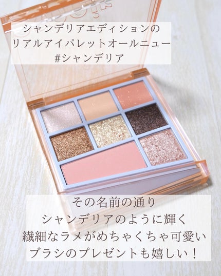 プロテーラービーグロウクッション ニュークラス/espoir/クッションファンデーションを使ったクチコミ(7枚目)