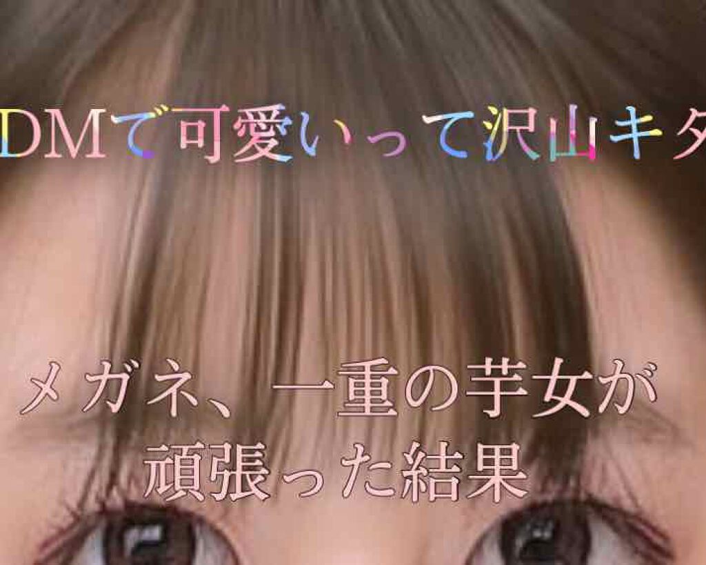 【旧品】オリシキ アイリッドスキンフィルム/D-UP/二重まぶた用アイテムを使ったクチコミ（1枚目）