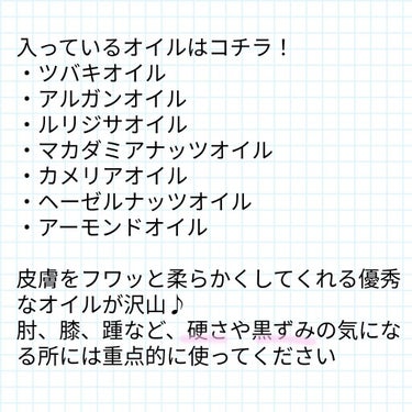 プロディジュー ゴールド オイル/ニュクス/フェイスオイルを使ったクチコミ（3枚目）