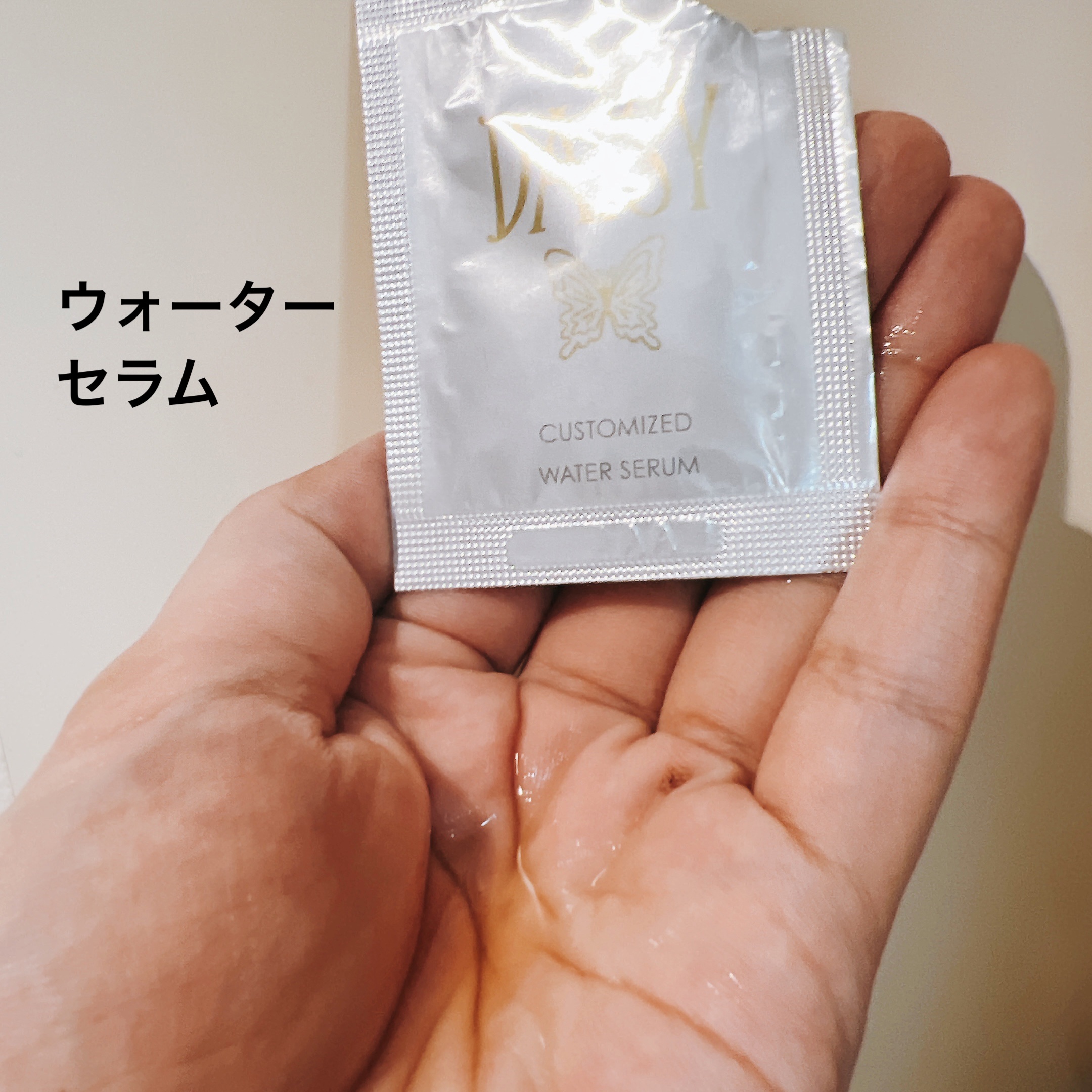 アットデイジーカスタマイズドウォーターセラム/アットデイジー/美容液を使ったクチコミ（3枚目）
