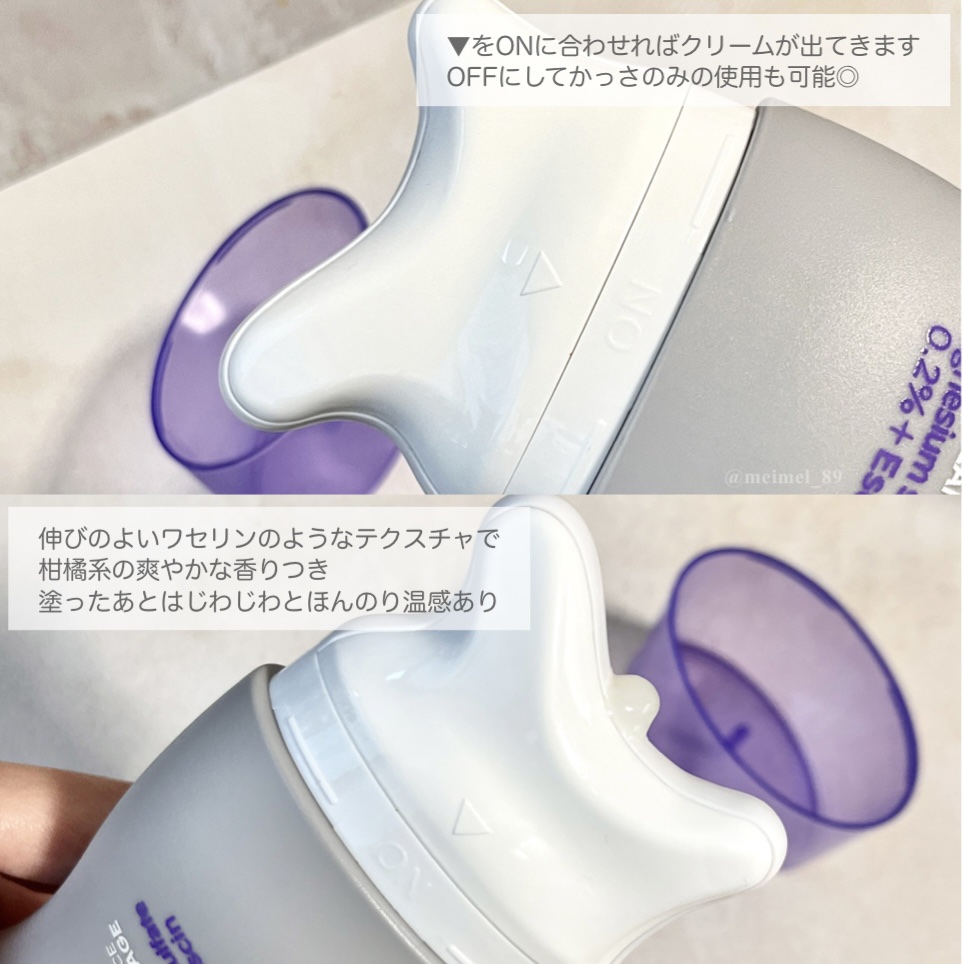 マグネシウムプラスエスシン ボディー かっさ マッサージ クリーム/b.clinicx/ボディクリームを使ったクチコミ（2枚目）