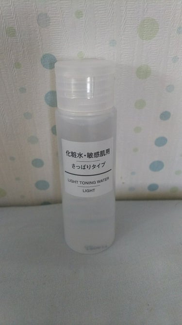 化粧水　敏感肌用　さっぱりタイプ 50ml/無印良品/化粧水を使ったクチコミ（1枚目）