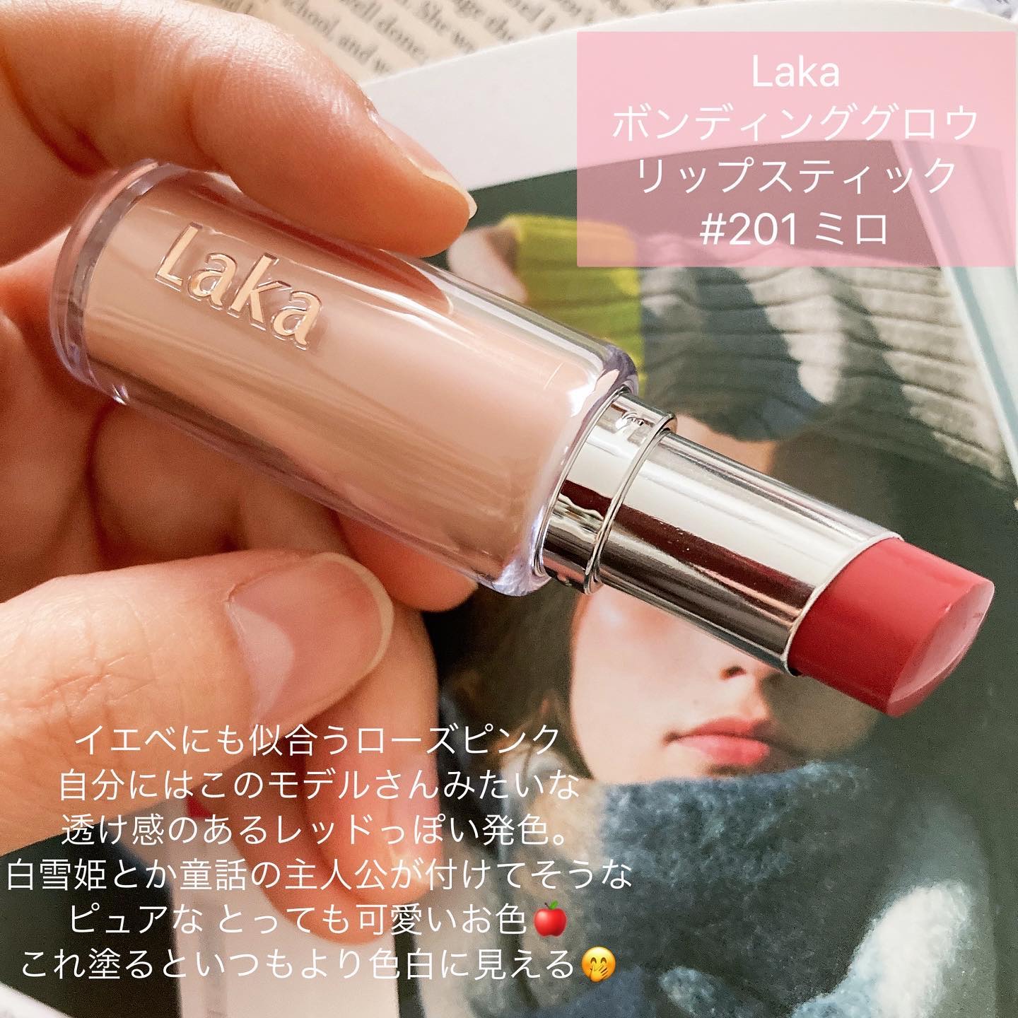 ケイト リップモンスター/KATE/口紅を使ったクチコミ（2枚目）