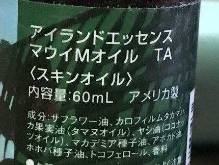 クナイプビオ オイル/クナイプ/ボディオイルを使ったクチコミ(5枚目)