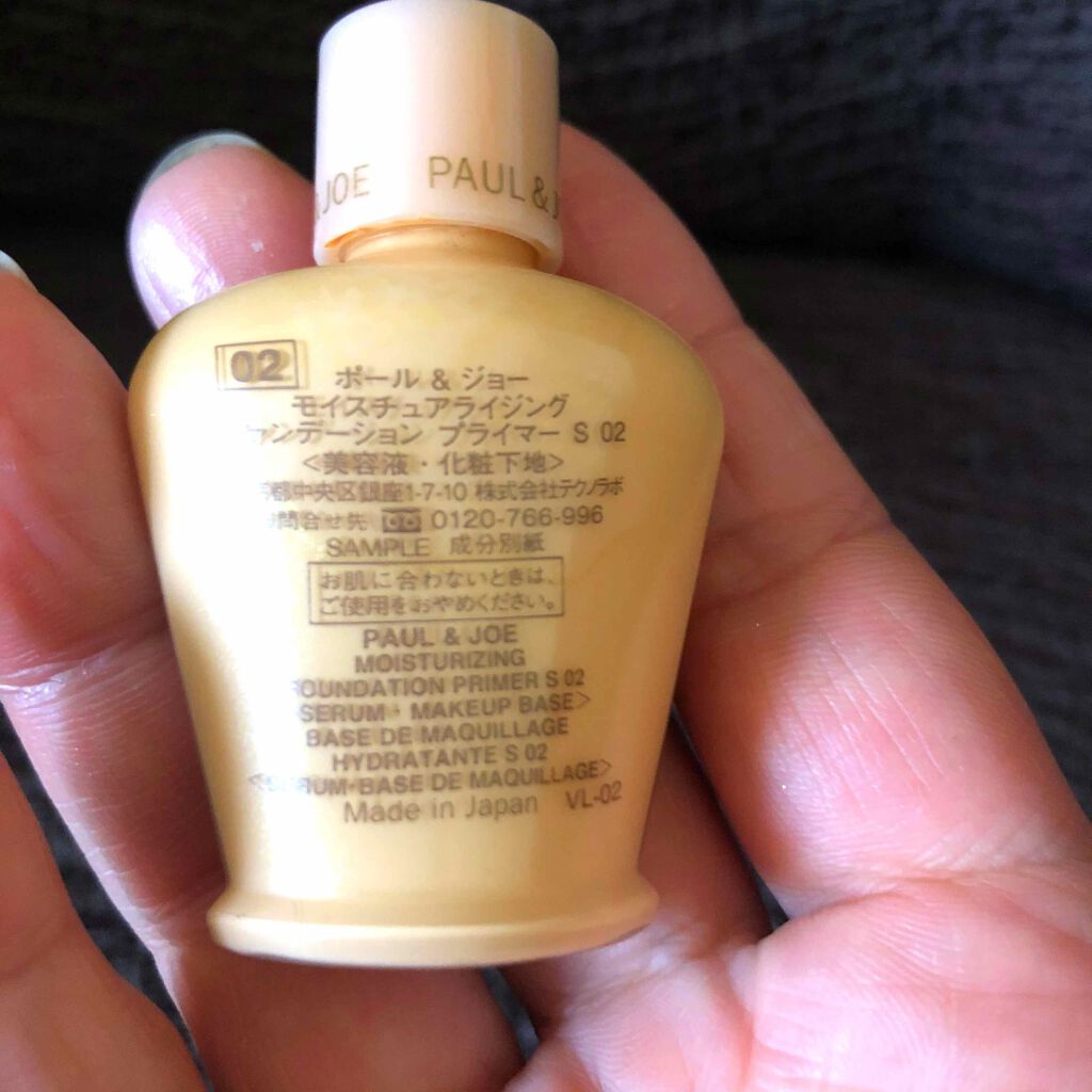 モイスチュアライジング ファンデーション プライマー S/PAUL & JOE BEAUTE/化粧下地を使ったクチコミ(2枚目)