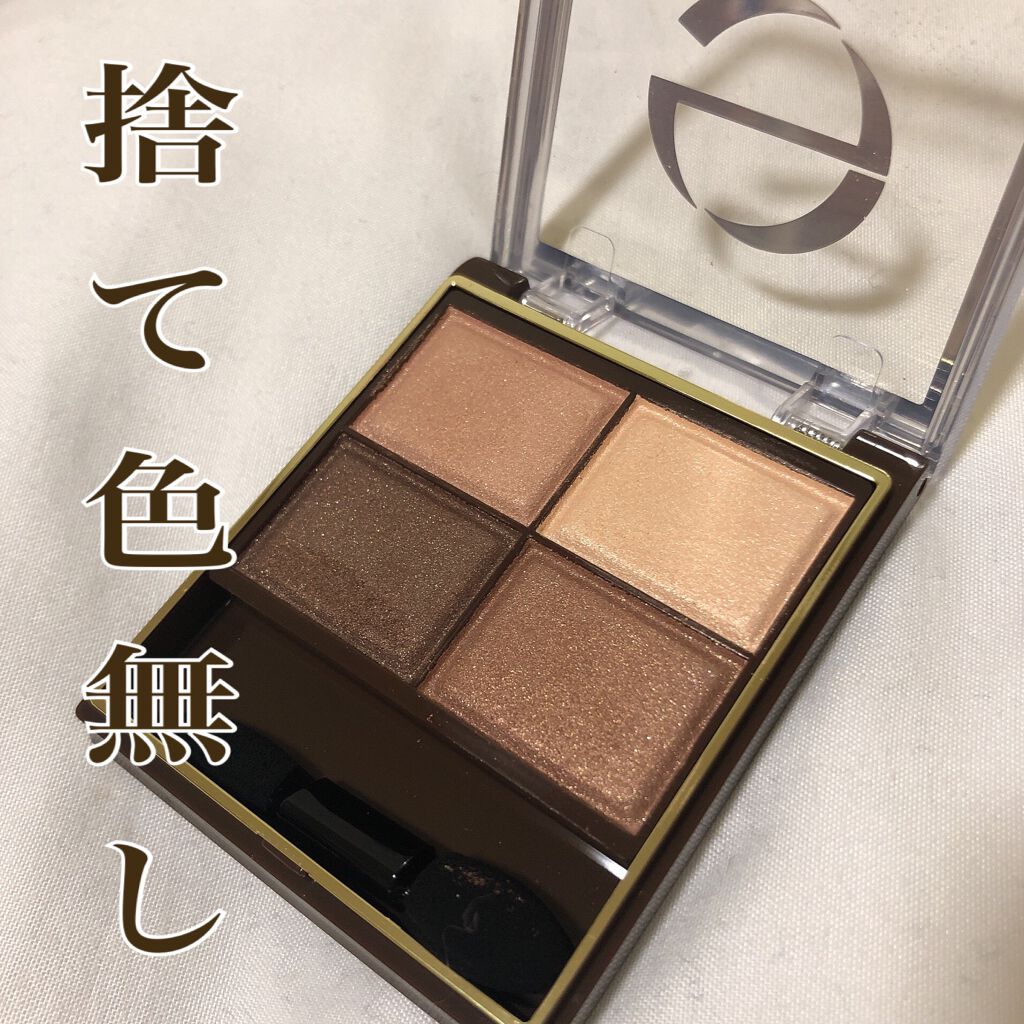 スキニーリッチシャドウ/excel/アイシャドウパレットを使ったクチコミ(1枚目)