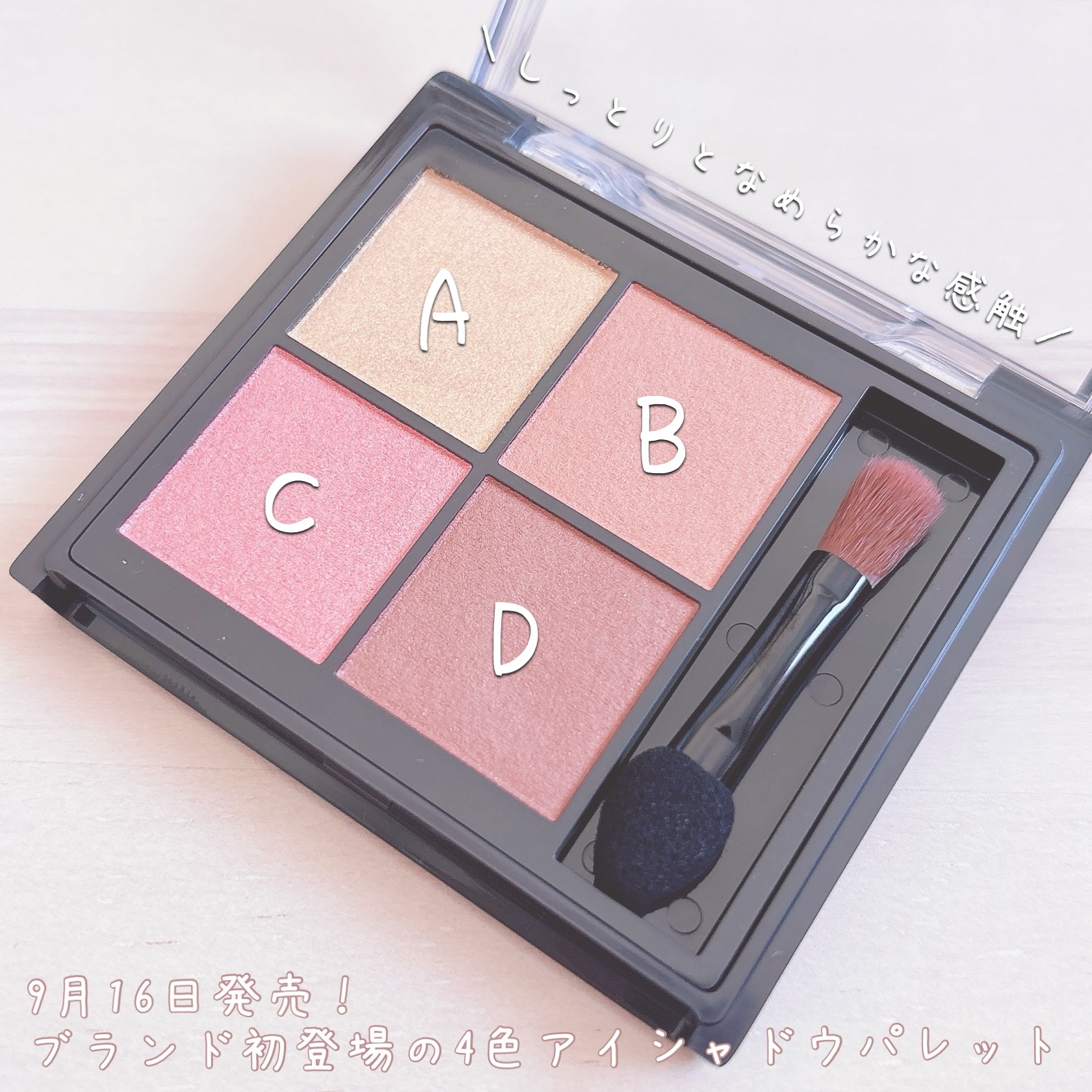 キスミー　フェルム　スタイリングアイパレット/キスミー フェルム/アイシャドウパレットを使ったクチコミ（2枚目）