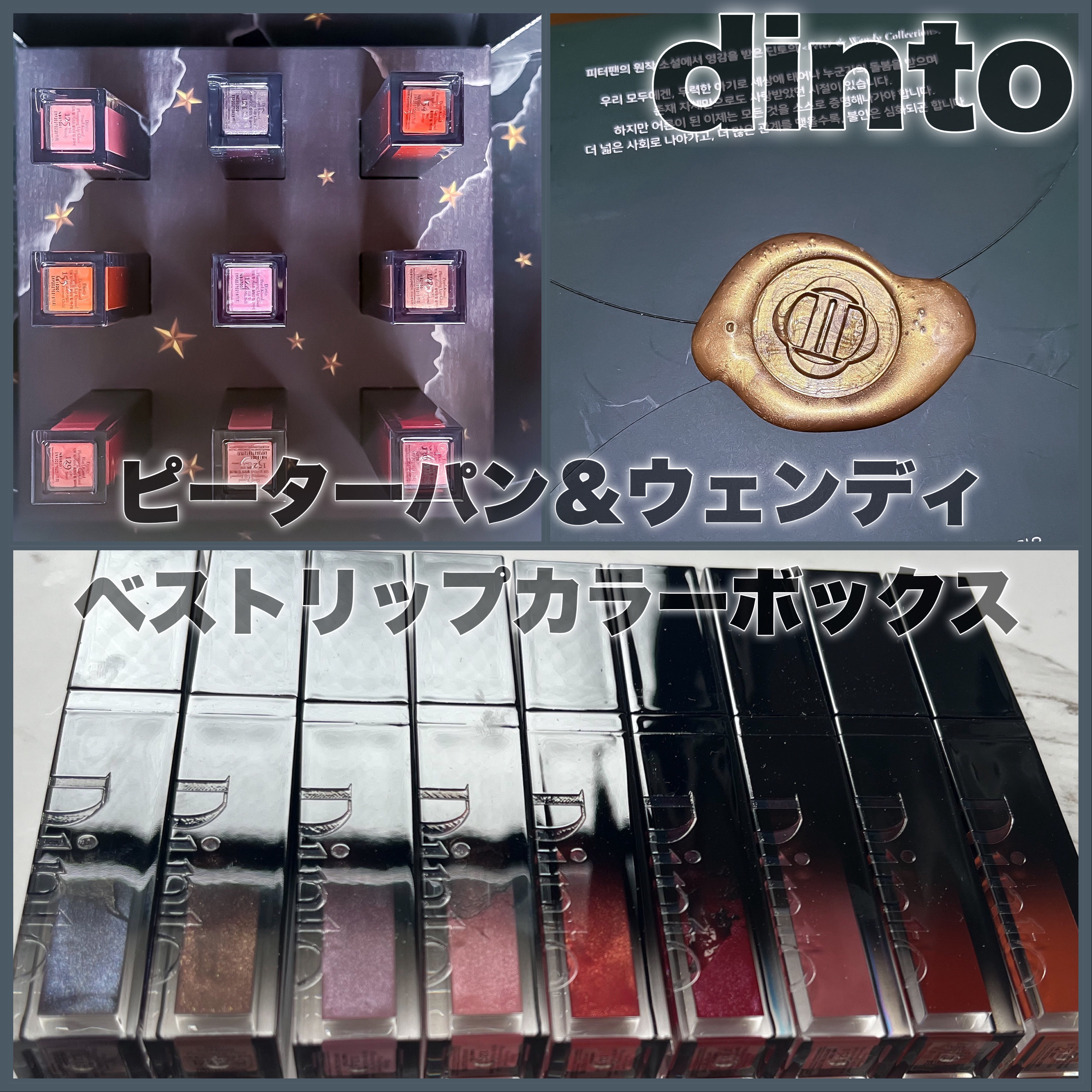 ボリュームパールキッスグロス/Dinto/リップグロスを使ったクチコミ（2枚目）