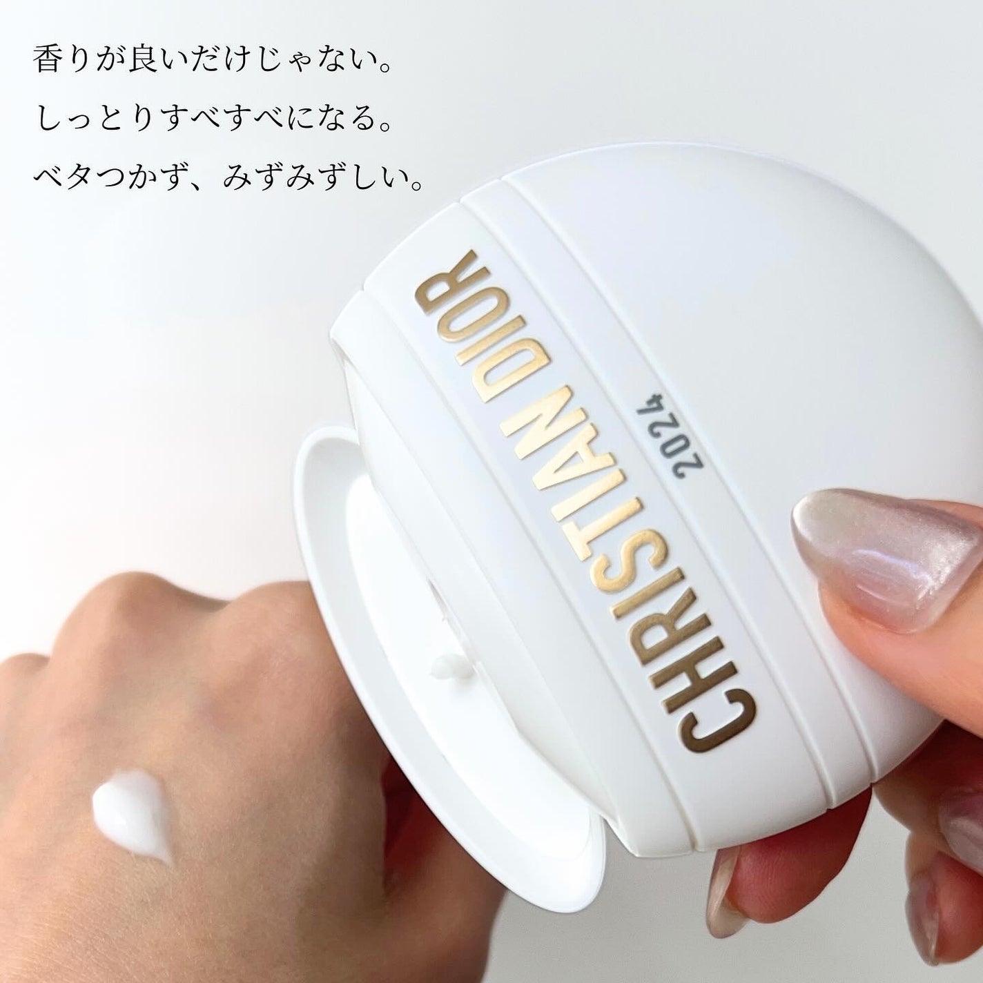 ジャドール ボディ ミルク/Dior/ボディミルクを使ったクチコミ(3枚目)