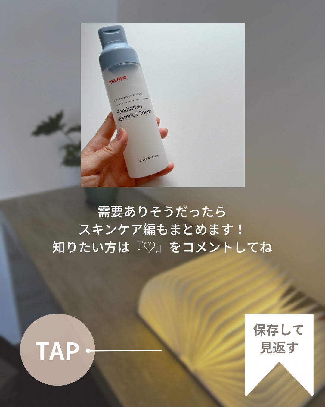 パーフェクトスタイリストアイズ/キャンメイク/アイシャドウパレットを使ったクチコミ(9枚目)