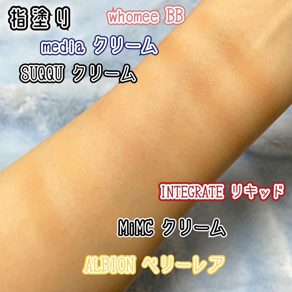 ミネラルクリーミーファンデーション/MiMC/クリーム・エマルジョンファンデーションを使ったクチコミ(2枚目)