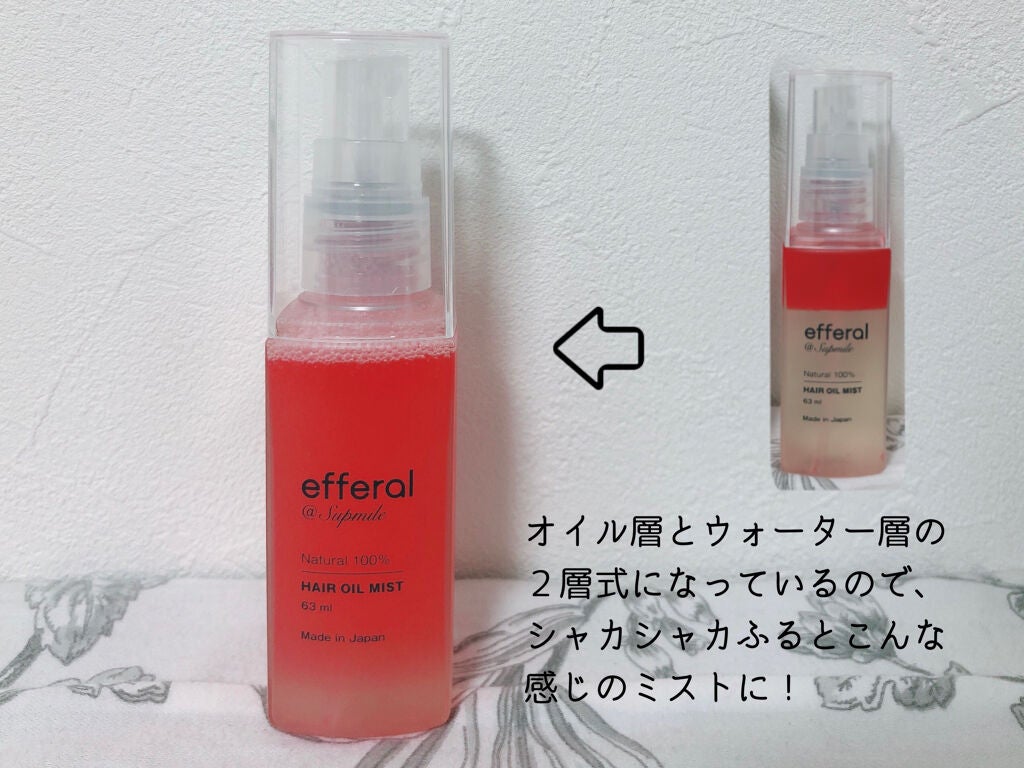 ヘアオイルミスト/efferal/ヘアミストを使ったクチコミ(2枚目)