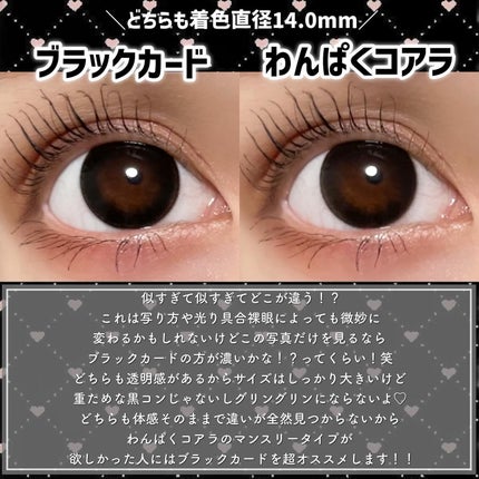 Flurry by colors 1day/Flurry by colors/ワンデー(1DAY)カラコンを使ったクチコミ(4枚目)