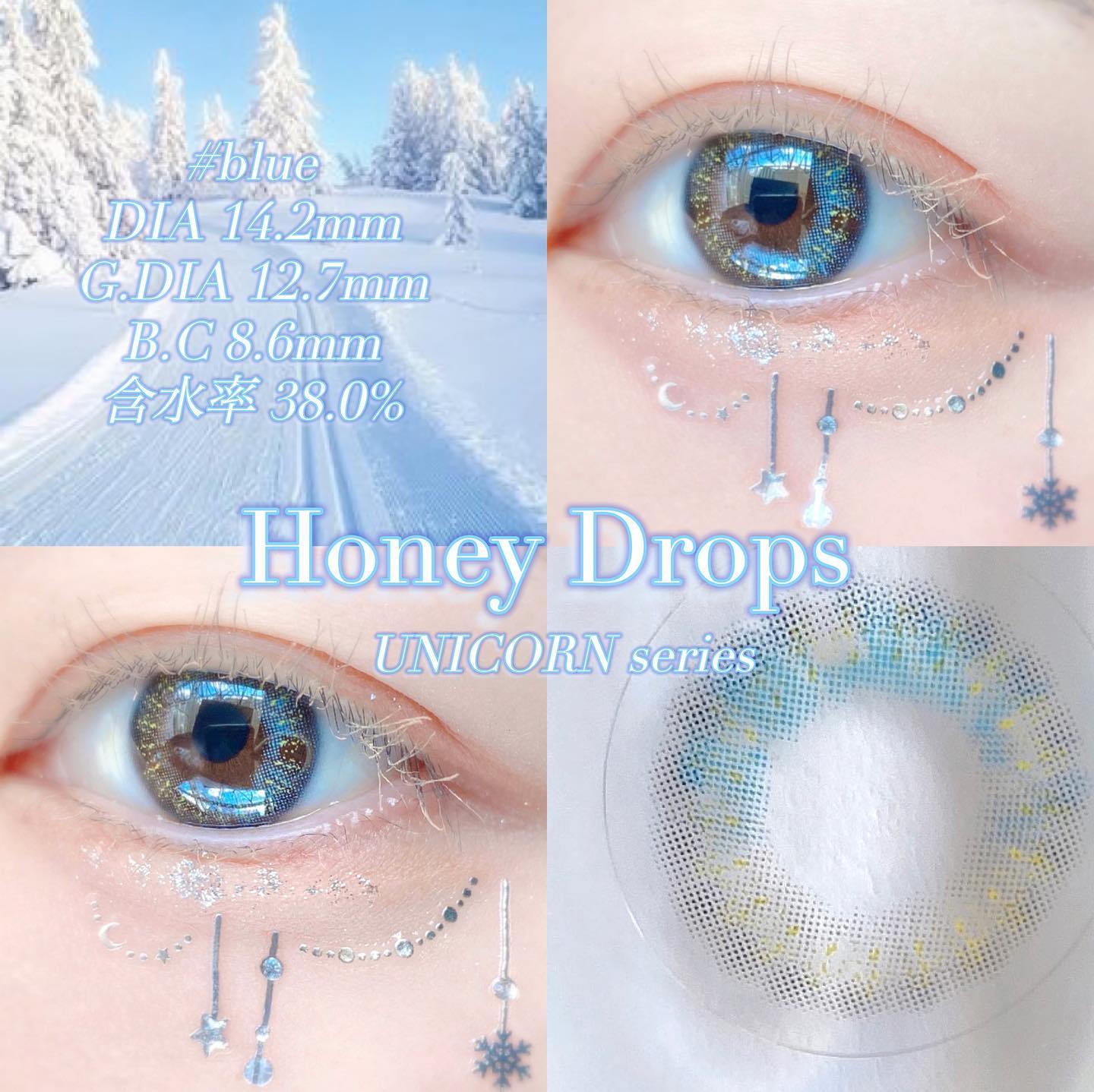 ハニードロップス ユニコーンシリーズ おねがいダーリンブルー/HONEY DROPS/カラーコンタクトレンズを使ったクチコミ（1枚目）